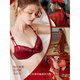 MAGIOPY light luxury high-end red underwear for women in their natal year, lace sexy big breasts and small bra set for wedding bride, burgundy suit, Yueji gives her 70B