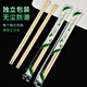 Blue Natural Disposable Chopsticks 100 Pairs 5.5mm Round Bamboo Chopsticks 22.5cm Extra Long and Bold Individually Packaged Food Commercial Wholesale
