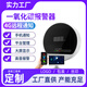 GANGQI JM-PA-007 Prevent gas poisoning household carbon monoxide alarm gas alarm CO induction coal stove charcoal burning honeycomb gas smoke alarm artificial coal gas detection 813 carbon monoxide alarm 4G model