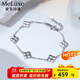 Meluxe pt950 platinum four-leaf clover crushed ice bracelet platinum anniversary gift birthday gift for girlfriend single side about 5.56g-16+3cm