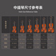 凤灵FineLegend进阶乌木中提琴FA201 16寸 FA201