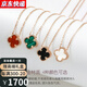 CidaKefu 18K gold necklace color gold four-leaf clover necklace for women rose gold red agate clavicle chain Valentine's Day gift for girlfriend Passionate red agate + 18k rose gold + high-end gift box