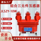Outdoor combined metering box JLSZY-10KV three-phase four-wire integrated three-element dry-type high-voltage transformer JLSZY-10KV