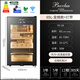 Bacchus Smart Cigar Cabinet WiFi Control + Ammonia Removal Multi-Function Independent Humidity Control Constant Temperature and Constant Humidity Bare Care Spanish Cedar Wood Inverter Compressor Air-cooled Humidifying Cabinet YH-24 Ammonia Removal WiFi Inverter + Lamp (350 Count) 65L