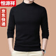Hengyuanxiang Half Turtleneck Wool Sweater Men's 100% Pure Wool Bottoming Sweater Autumn and Winter Men's Sweater Versatile Solid Color Thin Black L 170/Suitable for 130 Jin Jin equals 0.5 kg -145 Jin Jin equals 0.5 kg