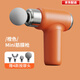 Xiaomi (MI) Mijia Eco-Similar Mini Fascia Gun Electric Massage Gun Small Portable Fitness Muscle Relaxation Massager Beige LCD Model
