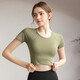 Sports tops for women, short-sleeved T-shirts, quick-drying running tights, slimming trousers, yoga wear, Pilates fitness wear suits, Khaki L