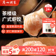 Guangzhou Restaurant Likofu Shrimp Dumplings 480g 24-pack Breakfast semi-finished products Cantonese-style morning tea snacks Fresh food and quick meals