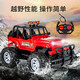 Remote control car car toy racing off-road vehicle fun electric 3-year-old 4-year-old children's toy car 6 boys 5 red battery type YY-1 (5 AA batteries) official standard