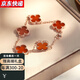 CidaKefu 18k gold four-leaf clover bracelet rose gold bracelet five-flower clover color gold bracelet Chinese Valentine's Day gift red agate bracelet rose gold large size 15mm