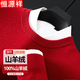 Hengyuanxiang special 100% pure cashmere sweater men's winter new round neck pullover sweater casual cashmere bottoming sweater