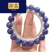 Peimeng South African Tanzanite Bracelet Tanzanite Bracelet Tanzanite Bracelet No Baked Color No Optimization No. 36