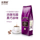 Jiyi Ou Premium Coffee Beans 500g Italian Blend Arabica Acid-Free Black Coffee Latte Must-Have