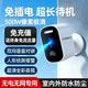 康佳楼道门口4g终身免流量电池摄像头监控器360度无死角带夜视充电无需连wifi免插电网络手机远程家用