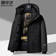 Snow Flying (SNOWFLYING) Winter New Obsidian Down Jacket Fashion Trend Hooded Outdoor Workwear Uniform Down Jacket for Men and Women Black Free Shipping Insurance