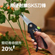 Deli pruning scissors, garden flower pruning branch scissors, fruit tree scissors, thick flower shears, gardening scissors tools, floral pruning shears, double-sided blade/extended straight mouth