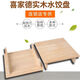 Chaosihui Commercial Xijiade Dumpling Tray Square Plate Rectangular Plate Dumpling Storage Box Quick-frozen Dumpling Box Frozen Dumplings Customized Hot Characters Contact Customer Service to Place an Order