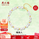 Saturday Fortune Yellow 18K Gold Pearl Bracelet Birthday Gift for Women X0713025 16+3cm
