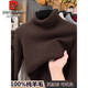 Pierre Cardin 100% wool sweater men's one-piece velvet turtleneck sweater winter plus velvet thickened bottoming sweater warm sweater for men high collar 6387 black 3XL 185 recommended 170-190Jin Jin equals 0.5 kg