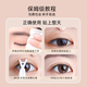 Rulinshi double eyelid patch invisible imitation skin texture natural giant sticky non-warping inner double swollen eye patch unisex