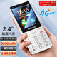 Gionee 2024 Neue Handschrift Touch Large Screen WeChat Video Kugou Smart Version ältere Mobiltelefon-Tasten für ältere Schüler Straight Board 4G Full Network Access Dual-Sec Dual Standby Billig Weiß 16GB [Touchscreen Smart Version]