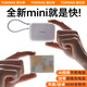 Turas Mini Power Bank is 3C certified and can be used on airplanes. It comes with dual-wire 45W low-temperature fast charging for Apple 17 compact portable power bank 10,000 mAh. It is suitable for iPhone Huawei white.