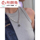 Brown Rabbit Pig Nose Necklace Black Pearl Sweater Chain Round Highlight Pendant Lock Necklace 11-12mm