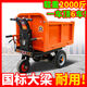 Qian Huinong electric trolley, construction site ash bucket truck, three-wheeled truck, breeding loading dump truck, brick flatbed truck, electric three-door, 60 wide, upgraded version