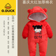 G.duck baby jumpsuit autumn and winter thickened outdoor cotton clothing for newborns, male and female babies, winter quilted plus velvet to keep warm for the full moon, coffee color_coffee color little black bear, with feet and cotton 36cm 59