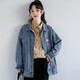 Semir spring and autumn new blue retro Hong Kong style denim jacket for women Korean style loose casual jacket bf student top blue Semir s 12XL blue