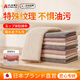 AILUKI Japanese kitchen rag, easy to clean, wipe table, wipe glass, no watermark, no lint, no oil, no oil, special dishwashing towel 30*40 cm-12 pack