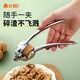 Beige walnut opening artifact household thickened stainless steel new special labor-saving walnut clamp pliers shell opening tool newly upgraded wrapped walnut sheller