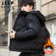 JEEP SPIRIT Jeep Down Jacket Men's Short Autumn and Winter Men's Down Jacket Warm White Duck Down Jacket Men's Black 2XL