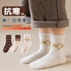 Catman children's socks boys' winter thickened velvet socks girls' autumn and winter Australian velvet socks boys' baby winter solid color warm socks