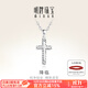 Ming brand jewelry platinum pendant Pt950 cross advent pendant gift BFC0092 platinum single pendant about 1.31 grams