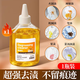 Nianjiayi Clothes Oil Remover King Clothes Powerful Oil Remover Clothes Oil Remover Powerful Oil and Oil Cleaner
