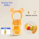 Dr. Ma's Baby Bite Bag Silicone Fruit Bite Bag Teether Baby Fruit and Vegetable Food Feeder for 4-7 months and above Silicone M Bite Bag M size 1 pack Bite bag with storage box + anti-drop chain