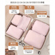 Jingdong Logistics Travel Storage Bag Suitcase Storage Bag Clothes Packaging Bag Travel Essentials Beige Large 2-piece Set