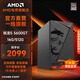AMD MSI Ryzen 5/7 5600GT/5700G core display quasi-system card-less assembly computer home office game e-sports live broadcast designer host DIY complete machine package five 5600GT丨16G丨512G丨core display