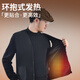 Camper Electric Heating Vest Fishing Suit Men's Coldproof Smart Heating Vest Charging Winter Warmth Black XL