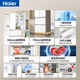Haier Refrigerator Xiaohonghua 2.0 Series 416 liter French multi-door four-door 594mm ultra-thin zero-embedded first-level dual-frequency air-cooled frost-free clean odor variable temperature household refrigerator 416 liters ice white + 594 ultra-thin zero-embedded + 700 ultra-narrow body
