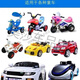 After the trip, children's electric car charger 6v12v motorcycle four-wheel remote control toy car round hole universal excavator 6V500MA round hole smart lamp