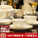 Han Ming Chinese Scenery Dezhen bone china bowls, plates and tableware complete set of household high-end ceramic dishes and chopsticks set housewarming gift upgraded 60-piece set丨with high-end brocade box