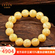Layun Feiyin Collection Grade 7A White Flower Beeswax Bracelet for Men and Women, Natural Raw Mineral Russian Beads Bracelet with Certificate, High-end Gift, 11MM Women's Model (With Certificate) (The small beads and tiger skin are not obvious)