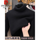 Pierre Cardin 100% wool sweater men's one-piece velvet turtleneck sweater winter plus velvet thickened bottoming sweater warm sweater for men high collar 6387 black 3XL 185 recommended 170-190Jin Jin equals 0.5 kg