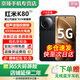 Xiaomi (MI) Redmi K80Pro/K80 5G New Product Snapdragon 8 Extreme Edition IP68 Dustproof and Waterproof 6000mAh Large Battery 120W Fast Charging Surging OS Gaming Phone Xuan Ye Black 12GB+256GB K80 24-term Interest-free Package Free 2-Year Store Extended Warranty + 90-Day Broken Screensaver