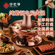 Jing Er Ye pure red copper copper hot pot Jing Er Ye electric hot pot traditional thickened electric carbon dual-purpose brushed meat handmade household copper stove 34 mandarin duck pot (free spoon tool gift pack) suitable for 7-10 people 34cm