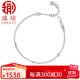 Qiyu Pt950 platinum bracelet BF one-word chain bracelet slim bracelet fashionable and versatile