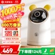 Huawei Smart Selection Hongmeng Smart Selection Puffin 8 million camera home surveillance 360 degrees without blind spots with night vision two-way call indoor courtyard security baby baby care 3Pro4K dual frequency