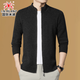 International Milan Men's 100 Pure Wool Cardigan Jacket 2025 Autumn and Winter New Middle-aged Casual Loose Wool Jacket Dad's Wear Mitu/Gift Box Thickened XL Recommended 130-155 Jin Jin equals 0.5 kg